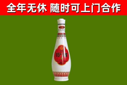 回收老汾酒