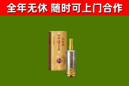 回收泸州老窖