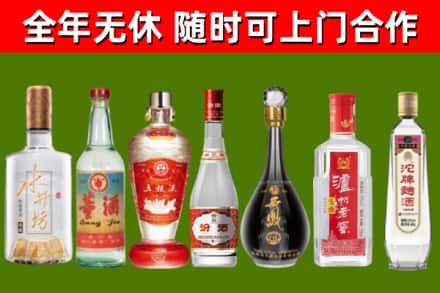 回收名酒
